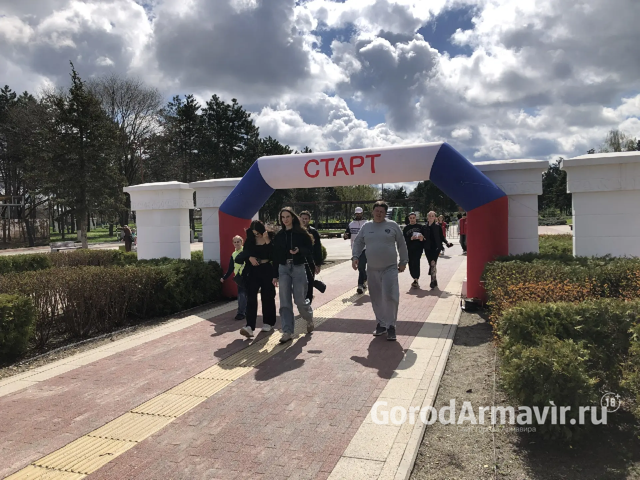 В Армавире состоялся традиционный День здоровья