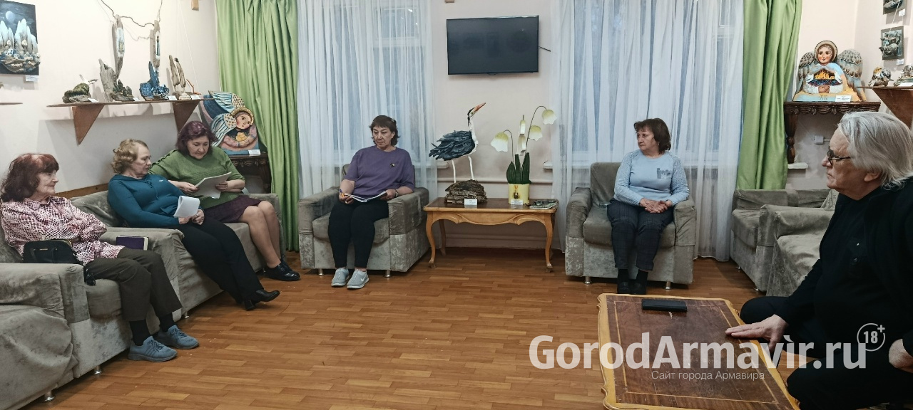 В Армавире в Доме Дангулова состоялось 1 весеннее заседание участников литературно-творческого объединения «Радуга»