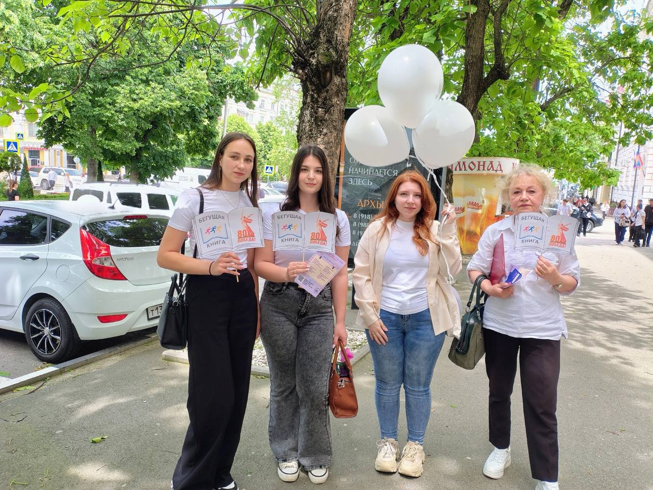 В Армавире прошел Всероссийский интеллектуальный забег