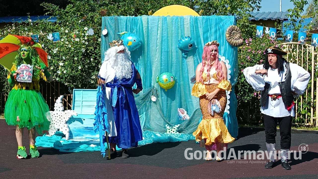 В детском саду № 15 Армавира прошел День Нептуна 