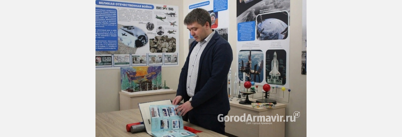 В школе № 24 Армавира открылся музей авиации имени Евгения Трофимова