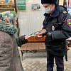 Полицейские Армавира раздали на улицах города более 1500 информационных листовок