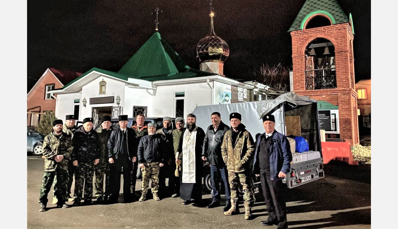 Более 10 тонн помощи доставили казаки Армавира во главе с Денисом Курениным в зону СВО 