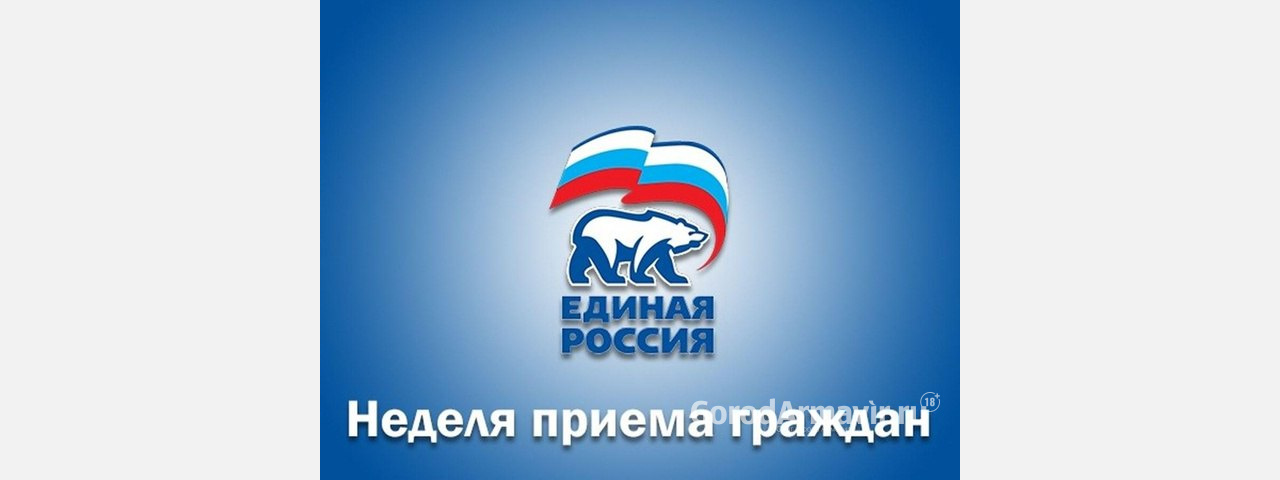 В Армавире прошла Неделя приемов граждан по вопросам образования
