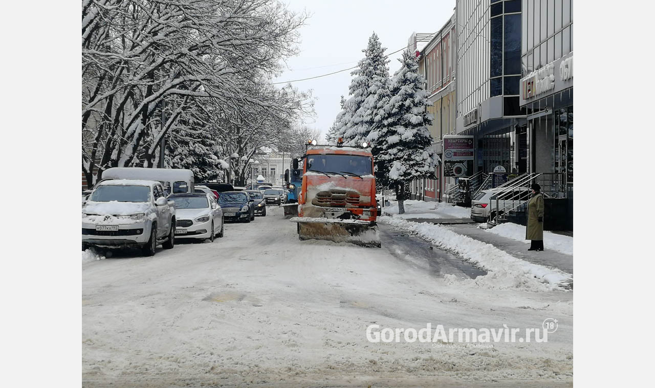 Дороги Армавира чистят от снега больше 20 единиц техники