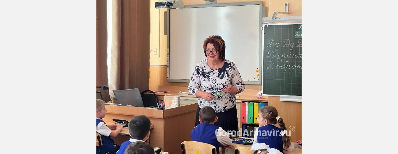 У учителя из  Армавира в династии 9  педагогов 