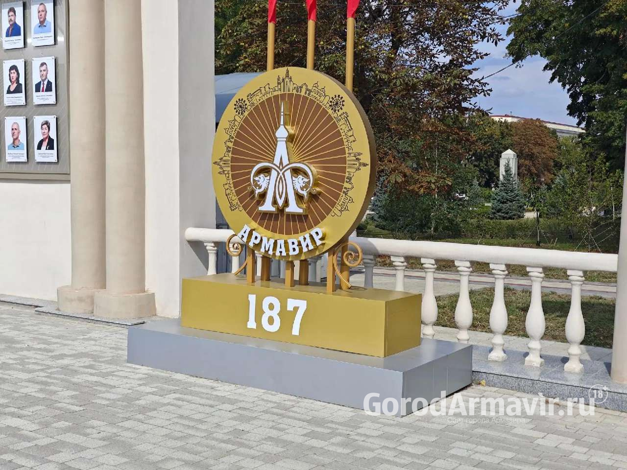 Армавир - место, где живет твое сердце