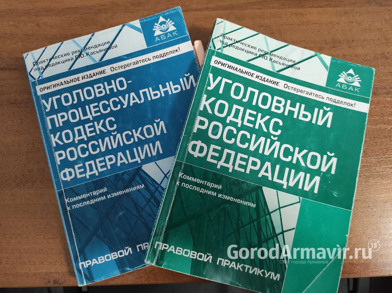 Александр Бастрыкин разберется в деле о потере жилья многодетной семьей в Армавире 
