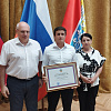 Губернатор вручил почетные награды тренерам спортшколы олимпийского резерва по самбо и дзюдо Армавира