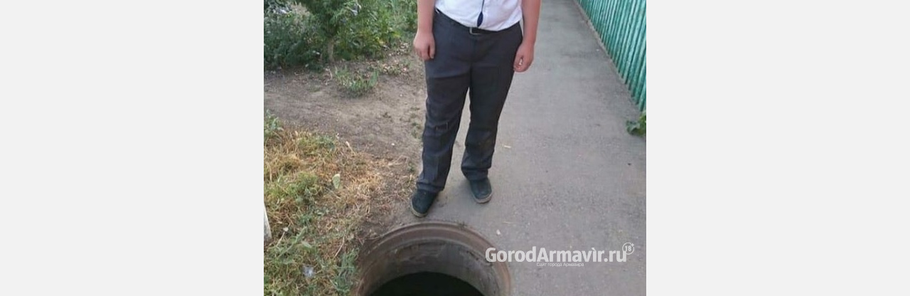 В Армавире школьник упал в канализационный люк 