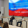«Чистое поколение»: в АГПУ прошел консультативно-методический пункт по профилактике наркомании 