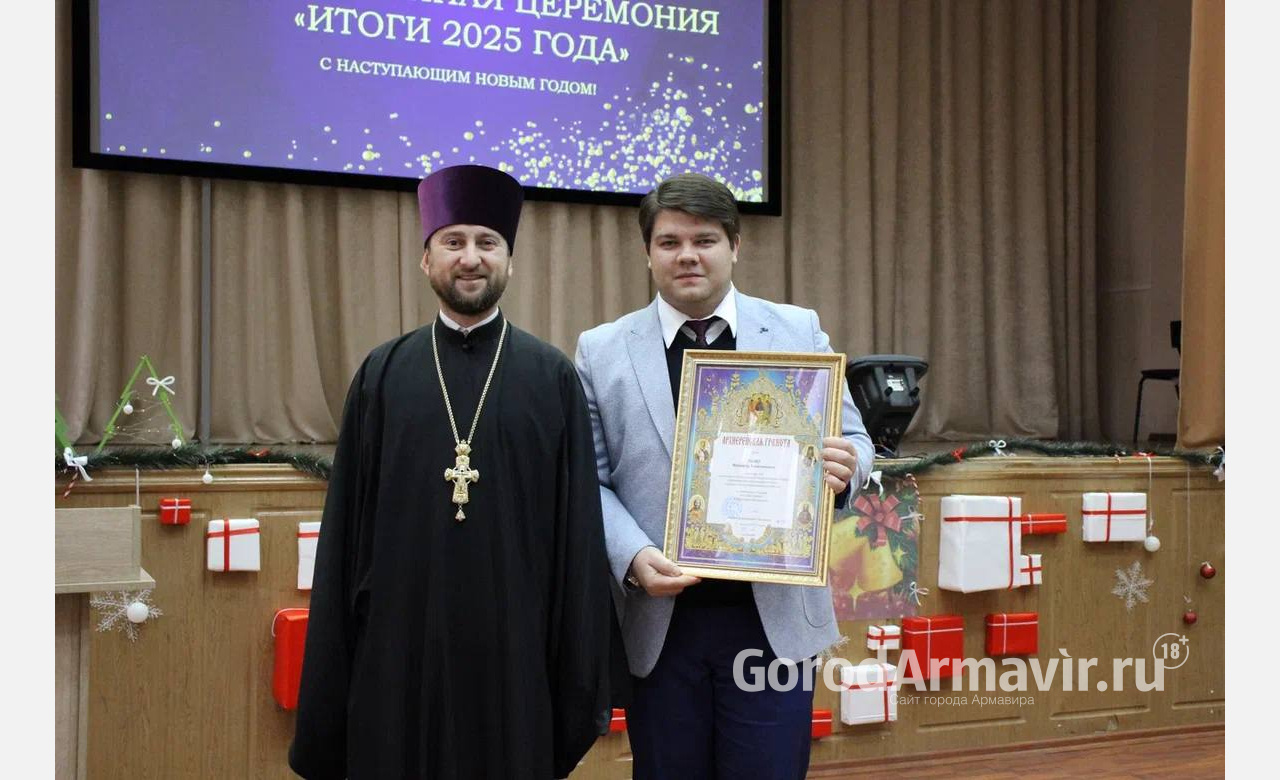 Армавирский комплексный центр социального обслуживания подвел итоги 2025 года