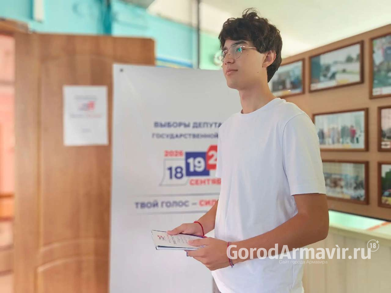 В Армавире впервые реализовал избирательное право 18-летний Марат Новрузов