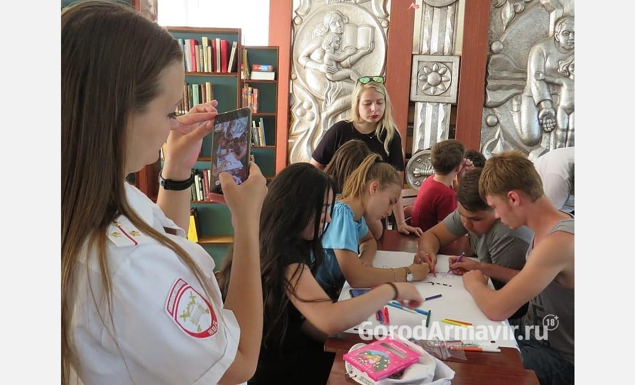 Госавтоинспекторы Армавира встретились с читателями детской библиотеки