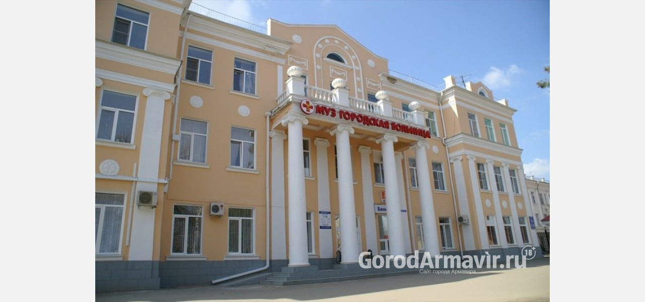 В городской больнице Армавира закончился карантин из-за коронавируса 