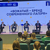 В Армавире участниками Межрегионального фестиваля вожатского мастерства стали более 200 человек