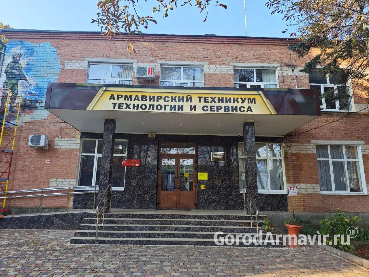 В Армавире к участку № 0423 в АТТС прикреплены 2 тысячи 183 избирателя 