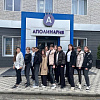 Ученики школы № 6 Армавира в рамках программы профориентации посетили компанию «Аполинария»