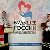 Вокальный ансамбль «Сполохи» Армавира завоевал Национальную Премию «Будущее России»