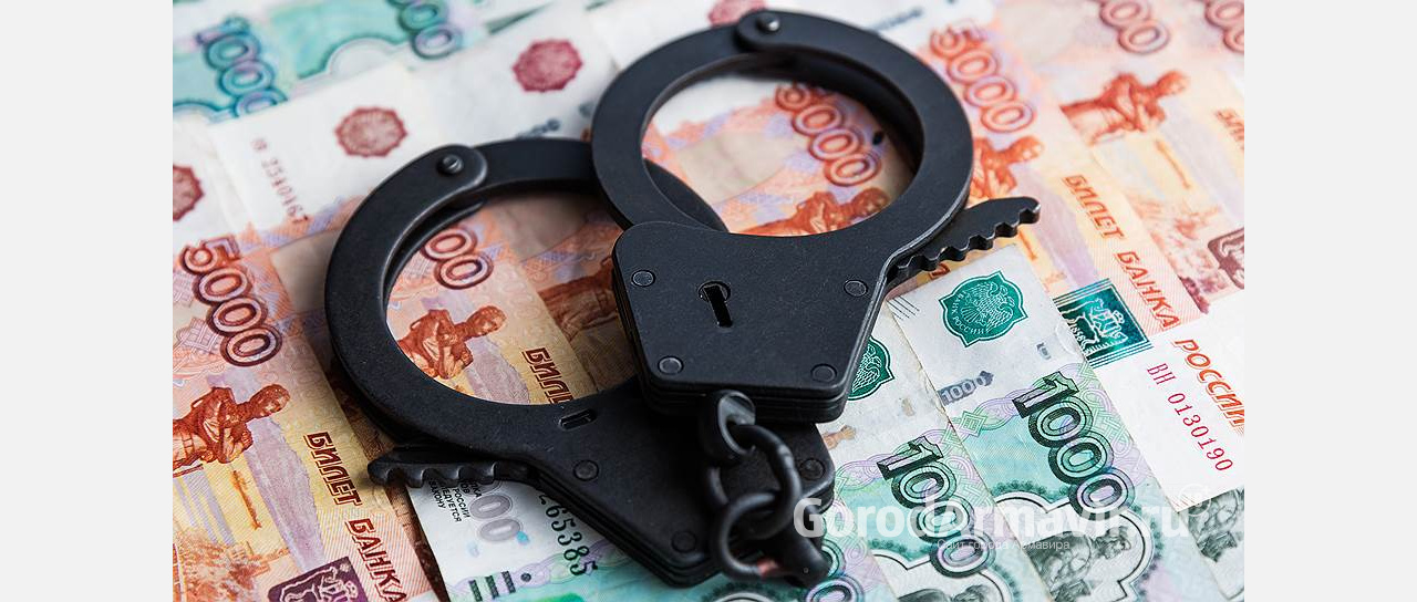 Офицер оштрафован на 150 тыс руб за взятку в Краснодарском крае 