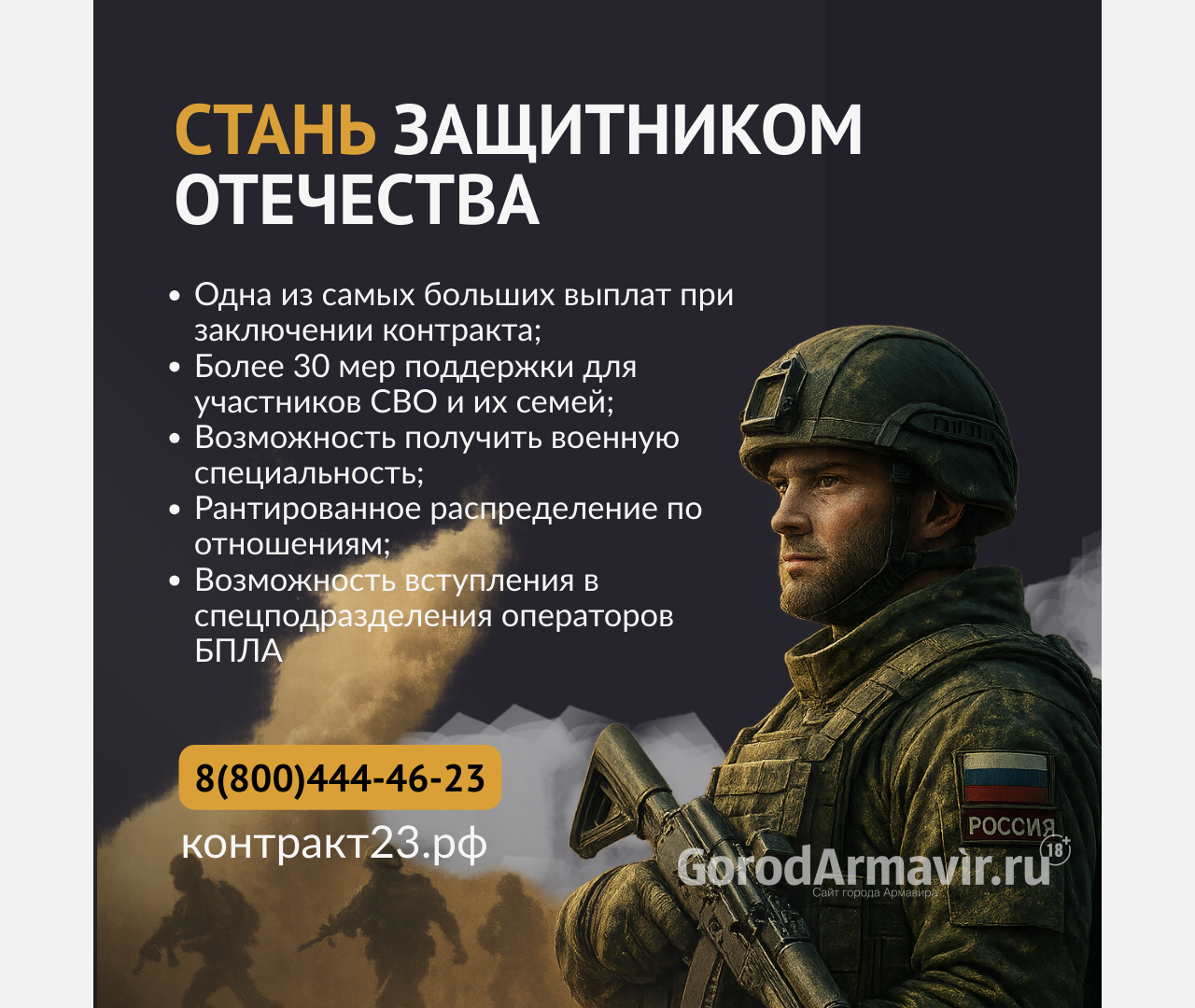 Для участников СВО и членов их семей предусмотрены налоговые льготы и кредитные каникулы