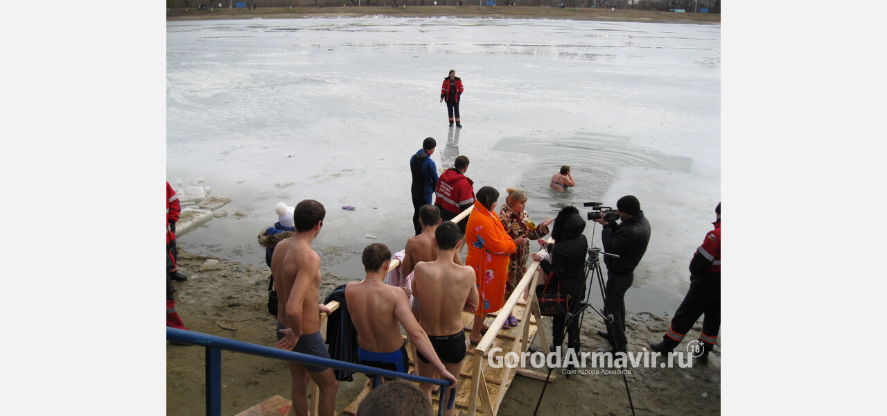 В Армавире на Крещение купаться можно будет на реке Кубань в Старой Станице