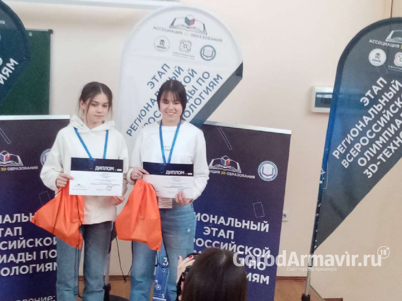 Две школьницы из Армавира победили в региональном этапе «Всероссийской Олимпиады по 3 D технологиям»