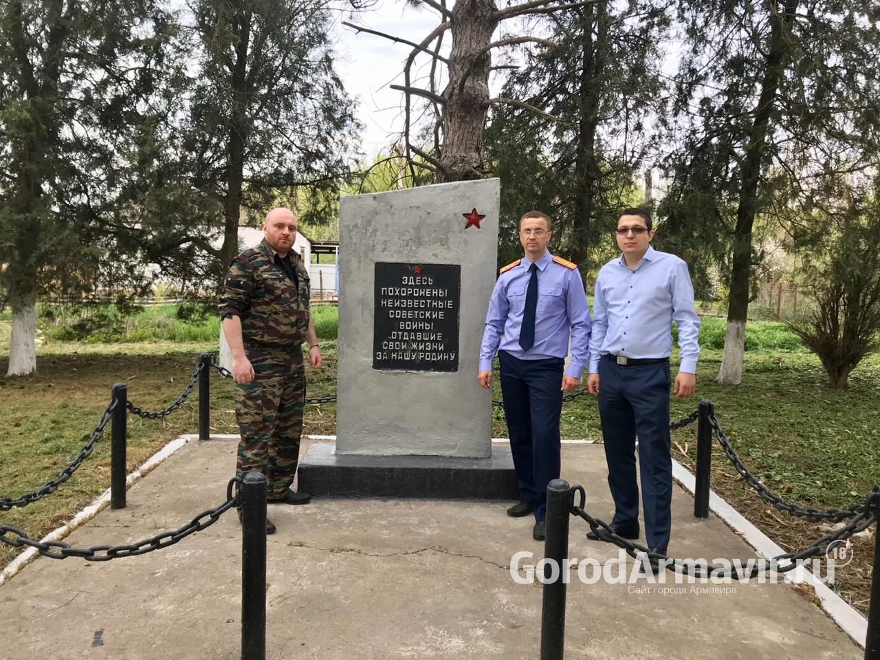 Следователи облагородили место захоронения погибших в годы Великой Отечественной войны в Новокубанске
