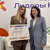 Три представителя Армавира стали лауреатами конкурса «Лидеры Кубани»