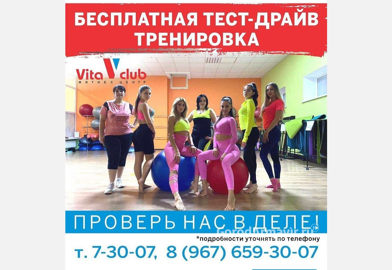 Укрепить мышцы тела и оздоровить организм могут занятия Strip -Dance в ФЦ  VITA CLUB 