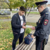 В Армавире полицейские раздали более 1500 листовок с информацией о действиях мошенников
