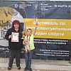 Ребята из Армавира завоевали призовые места на Фестивале интеллектуальных видов спорта