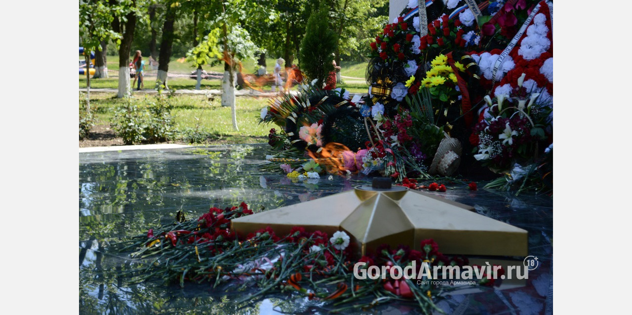 В Армавире 3 сентября возложат венки к мемориалам в рамках акции «Цветы памяти»