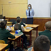 Полицейские Армавира рассказали школьникам о безопасности при общении в интернете
