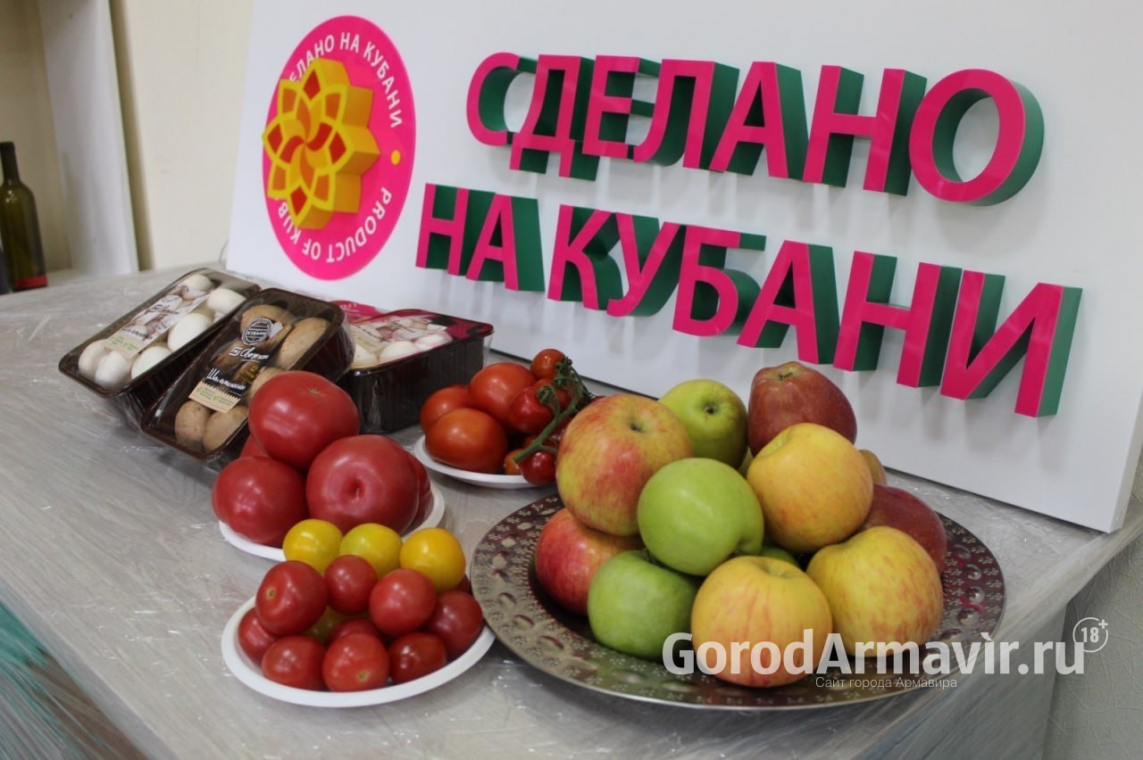 Победителями 2 блока конкурса «Сделано на Кубани» стали 8 производителей Армавира 