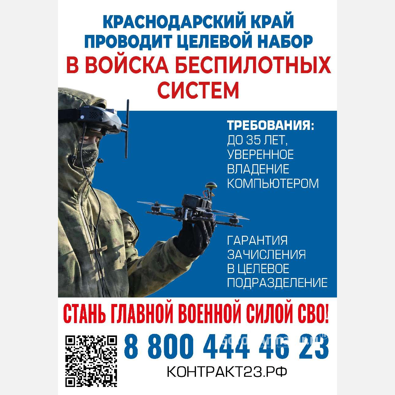  Заключившие контракт с Минобороны РФ получают современную экипировку