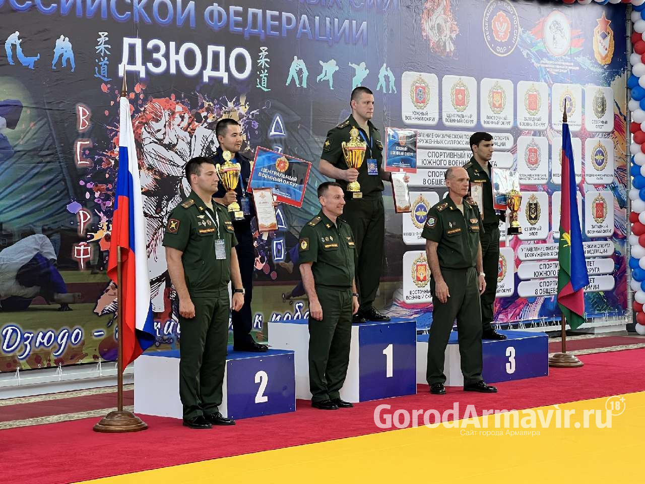 В Армавире назвали победителей Чемпионата Вооруженных сил РФ по дзюдо