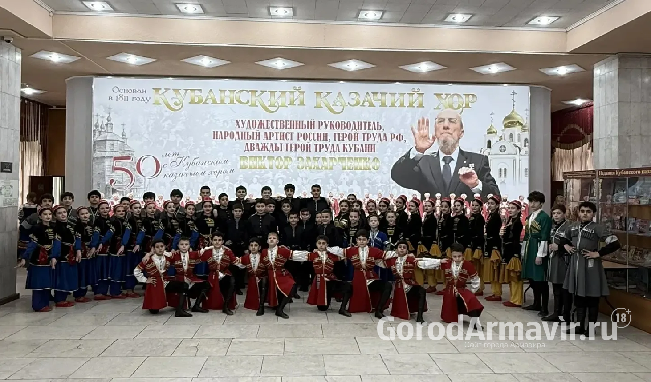 Коллективы Армавира стали лауреатами XXXV Краевого фестиваля «Кубанский казачок»