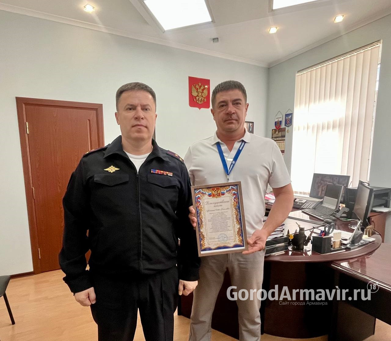 Полиция и банки Армавира помогли спасти от мошенников более 17 млн руб сбережений граждан 