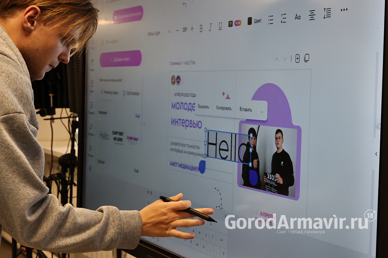 В Армавире 18 апреля пройдет Единый день открытых дверей в кластерах  проекта «Профессионалитет»