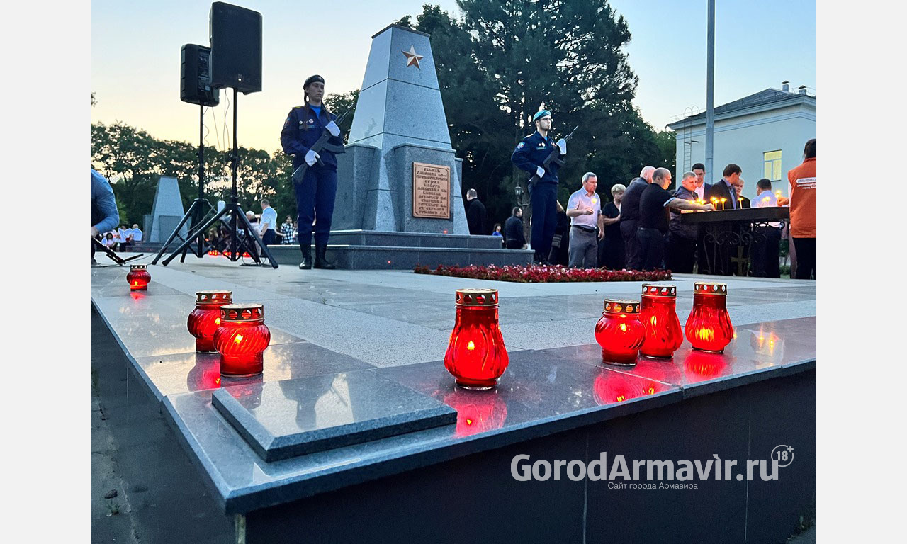 В Армавире в 4 утра более 500 человек зажгли свечи в День памяти и скорби