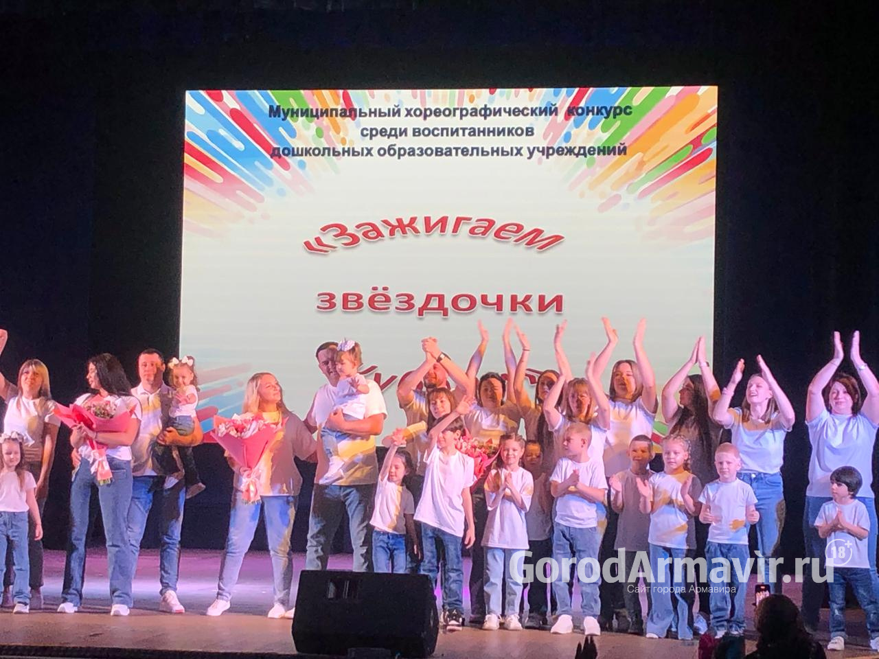 Участниками конкурса «Зажигаем звездочки Кубани» стали 37 детсадов Армавира