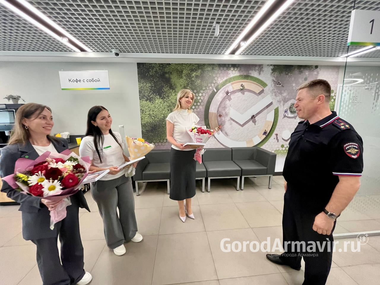 Полиция Армавира выразила благодарность сотрудникам «Сбербанка» за помощь в борьбе с мошенниками