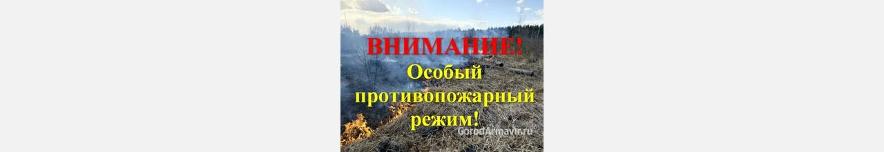 Очищать территорию от сухой травы – обязанность каждого владельца земельного участка!