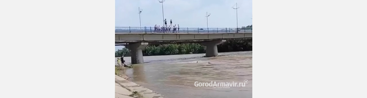 В Армавире подростки попали на видео во время прыжков в воду со Старостаничного моста 