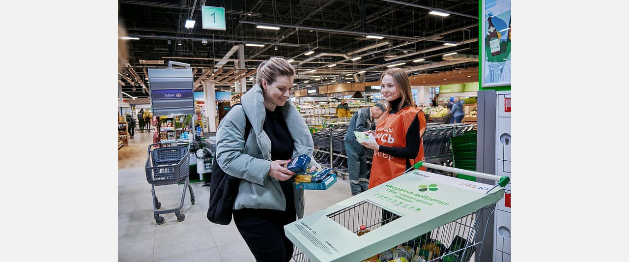 В Армавире 9 ноября в сети магазинов «Пятерочка» пройдет акция «Корзина доброты»