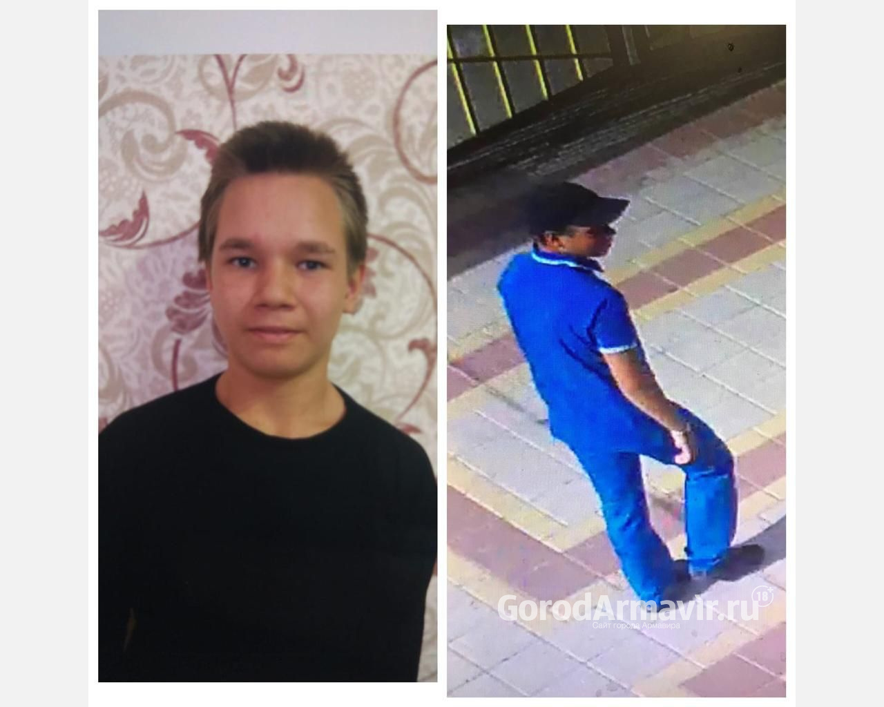 В Армавире пропал 14-летний Никита Пройдаков