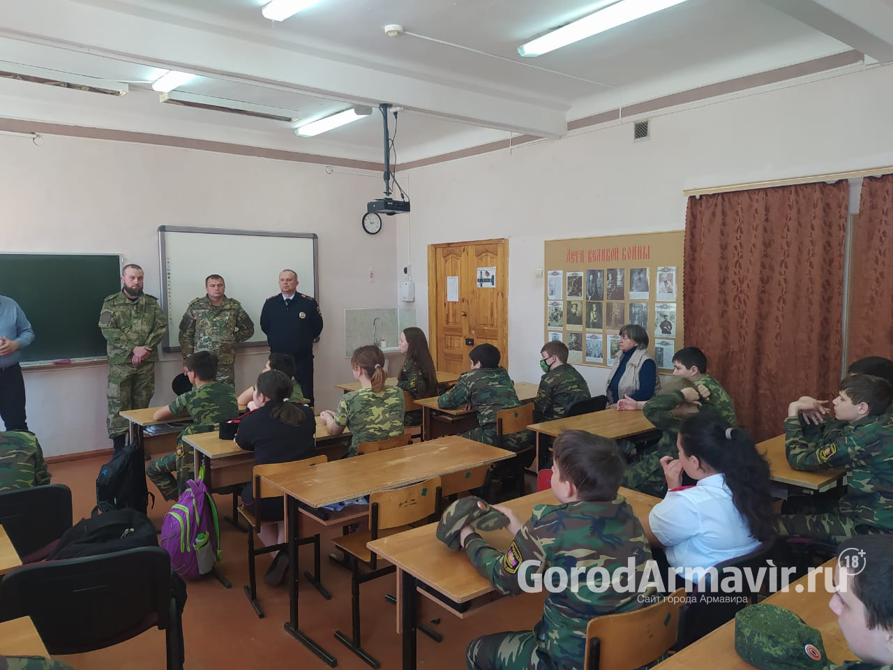 Полицейские Армавира провели беседу об экстремизме с воспитанниками школы-интерната № 1 «Казачья»