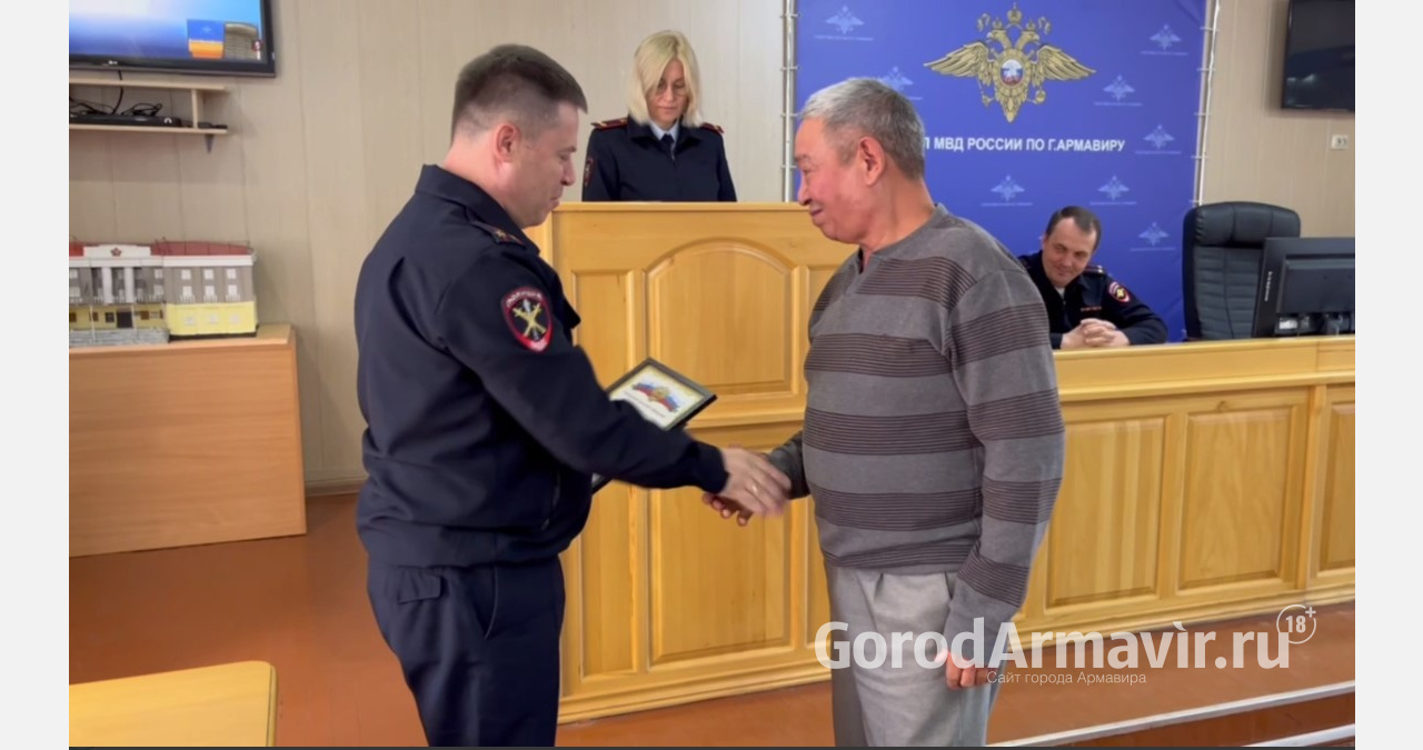В Армавире прошло торжественное мероприятие в честь 107-летия со дня образования уголовного розыска