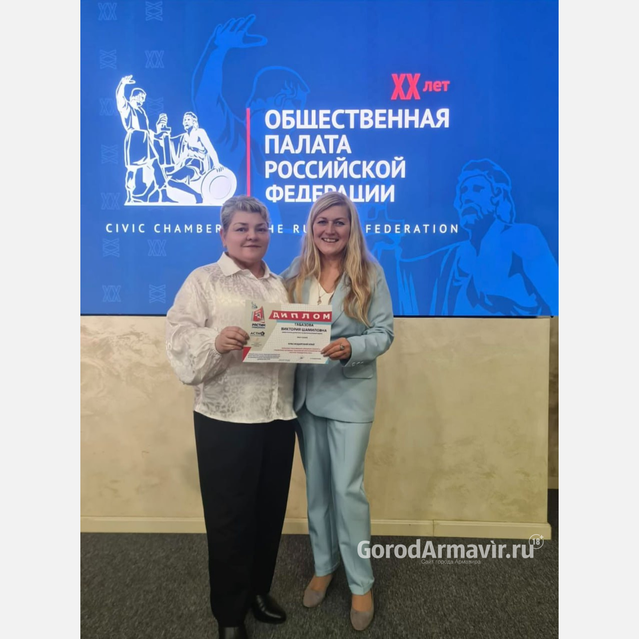 Замдиректора школы № 8 прошла в финал Всероссийского открытого конкурса 